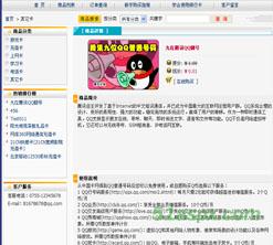 SCO在线售卡系统(.Net开源版) V1.0