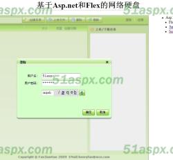 登录页面 登录页面